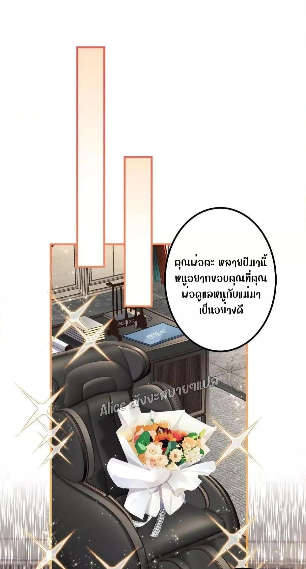 Manga-lc-com อ่านมังงะ อ่านการ์ตูน ออนไลน์ ฟรี The Brother’s Honey is Back! ตอนที่ 1 2 3 4 5 6 7 8 9 10 11 12 13 14 ฟรี ไม่มีโฆษณา Manga-lc - อ่าน มังงะ อ่าน การ์ตูน ออนไลน์ อ่านมังงะ ฟรี