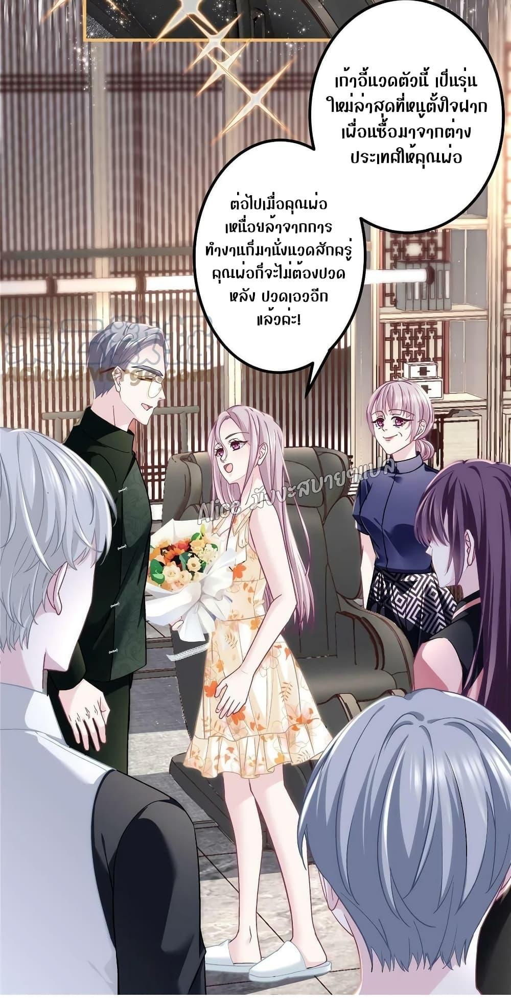 Manga-lc-com อ่านมังงะ อ่านการ์ตูน ออนไลน์ ฟรี The Brother’s Honey is Back! ตอนที่ 1 2 3 4 5 6 7 8 9 10 11 12 13 14 ฟรี ไม่มีโฆษณา Manga-lc - อ่าน มังงะ อ่าน การ์ตูน ออนไลน์ อ่านมังงะ ฟรี
