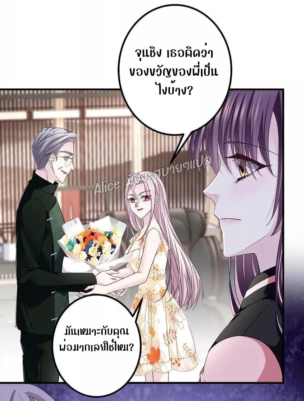 Manga-lc-com อ่านมังงะ อ่านการ์ตูน ออนไลน์ ฟรี The Brother’s Honey is Back! ตอนที่ 1 2 3 4 5 6 7 8 9 10 11 12 13 14 ฟรี ไม่มีโฆษณา Manga-lc - อ่าน มังงะ อ่าน การ์ตูน ออนไลน์ อ่านมังงะ ฟรี