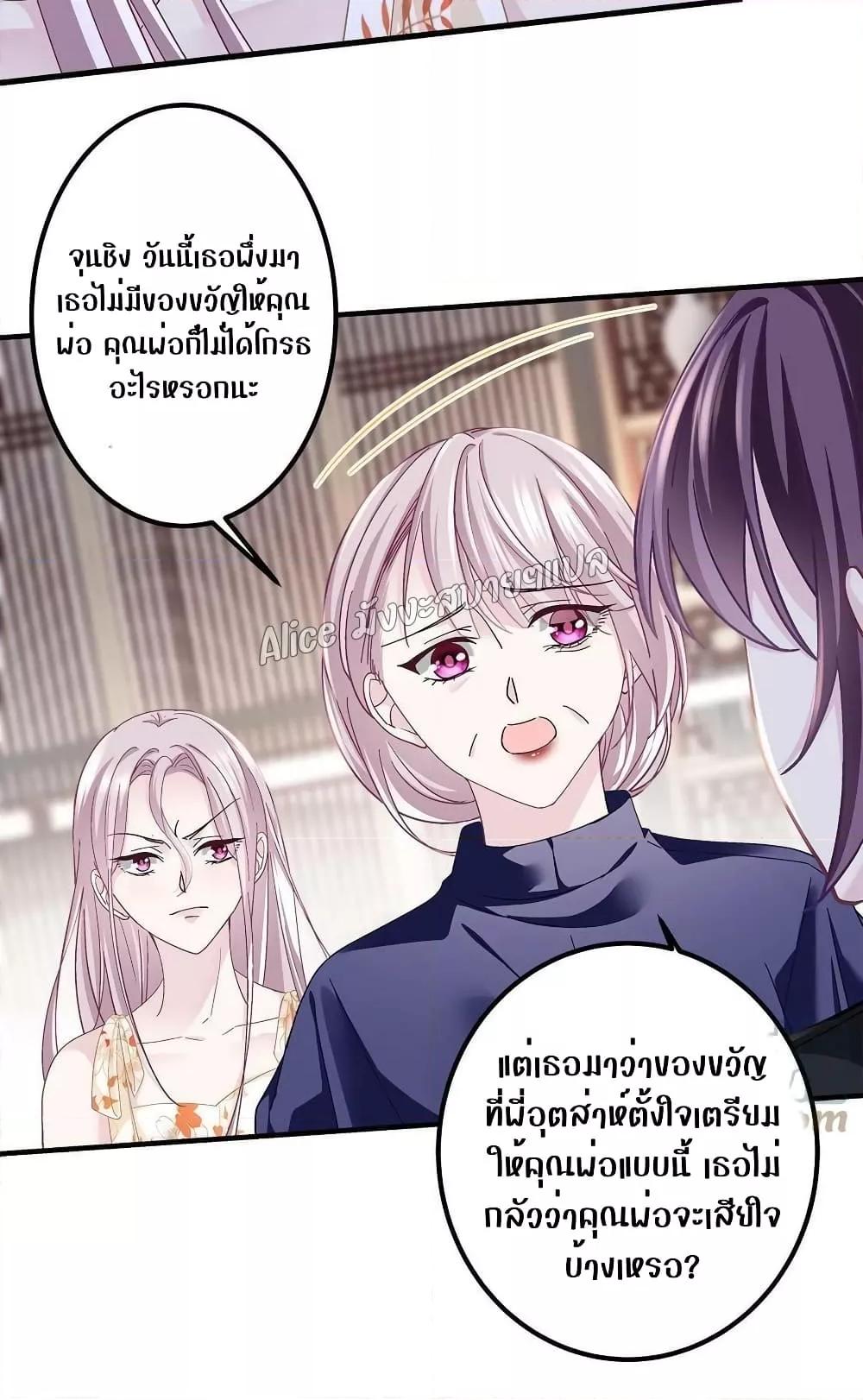 Manga-lc-com อ่านมังงะ อ่านการ์ตูน ออนไลน์ ฟรี The Brother’s Honey is Back! ตอนที่ 1 2 3 4 5 6 7 8 9 10 11 12 13 14 ฟรี ไม่มีโฆษณา Manga-lc - อ่าน มังงะ อ่าน การ์ตูน ออนไลน์ อ่านมังงะ ฟรี