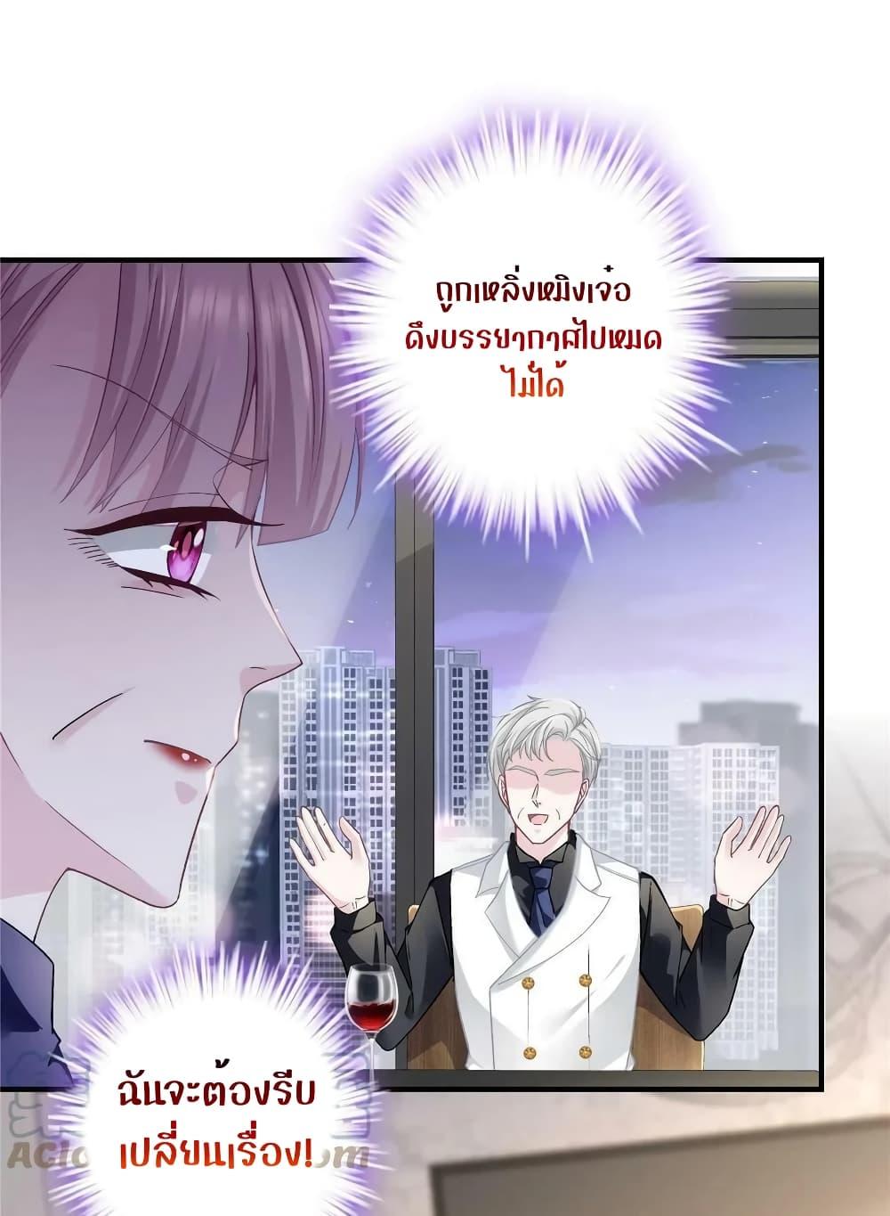 Manga-lc-com อ่านมังงะ อ่านการ์ตูน ออนไลน์ ฟรี The Brother’s Honey is Back! ตอนที่ 1 2 3 4 5 6 7 8 9 10 11 12 13 14 ฟรี ไม่มีโฆษณา Manga-lc - อ่าน มังงะ อ่าน การ์ตูน ออนไลน์ อ่านมังงะ ฟรี