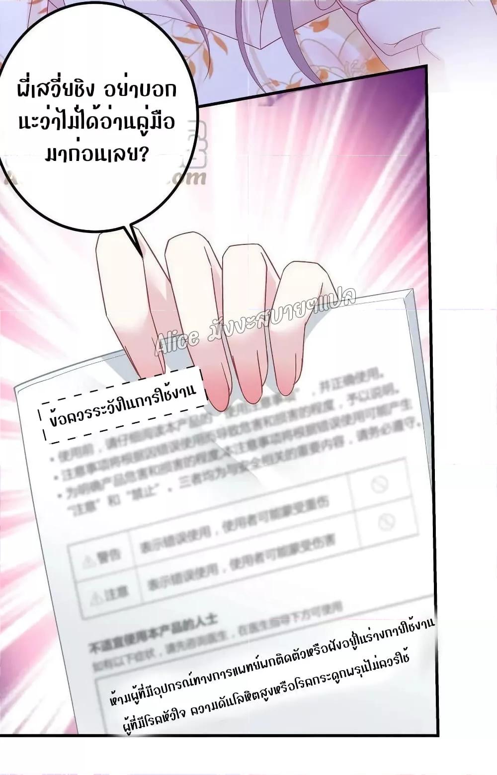 Manga-lc-com อ่านมังงะ อ่านการ์ตูน ออนไลน์ ฟรี The Brother’s Honey is Back! ตอนที่ 1 2 3 4 5 6 7 8 9 10 11 12 13 14 ฟรี ไม่มีโฆษณา Manga-lc - อ่าน มังงะ อ่าน การ์ตูน ออนไลน์ อ่านมังงะ ฟรี