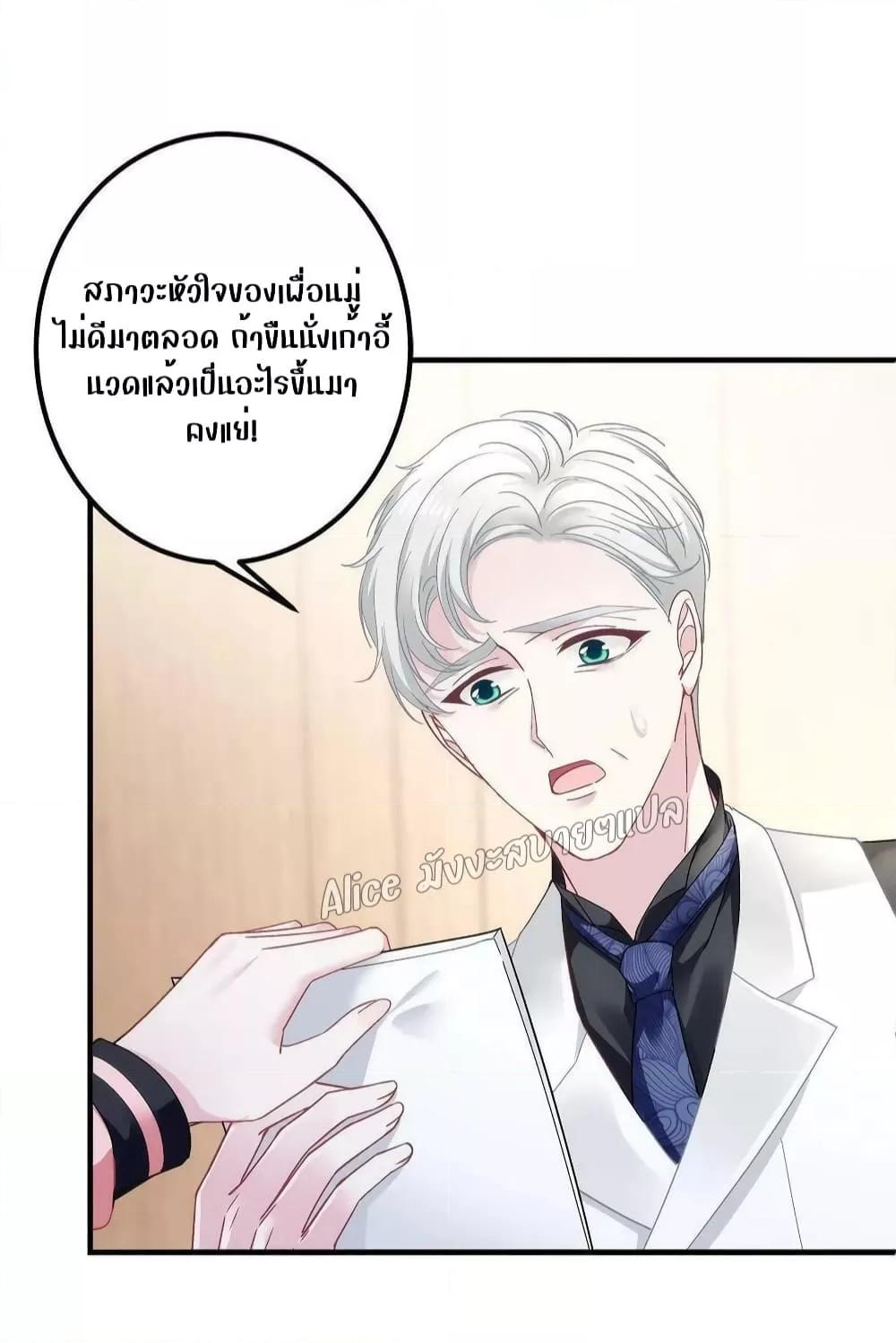 Manga-lc-com อ่านมังงะ อ่านการ์ตูน ออนไลน์ ฟรี The Brother’s Honey is Back! ตอนที่ 1 2 3 4 5 6 7 8 9 10 11 12 13 14 ฟรี ไม่มีโฆษณา Manga-lc - อ่าน มังงะ อ่าน การ์ตูน ออนไลน์ อ่านมังงะ ฟรี