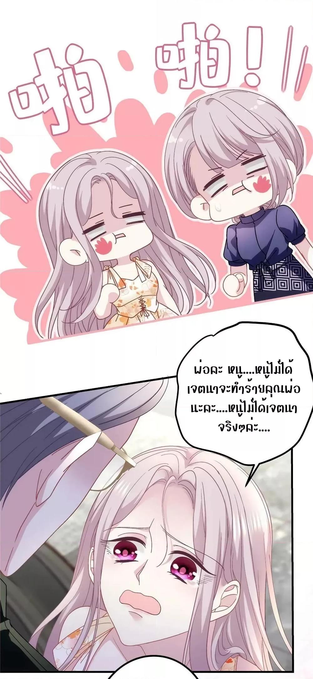 Manga-lc-com อ่านมังงะ อ่านการ์ตูน ออนไลน์ ฟรี The Brother’s Honey is Back! ตอนที่ 1 2 3 4 5 6 7 8 9 10 11 12 13 14 ฟรี ไม่มีโฆษณา Manga-lc - อ่าน มังงะ อ่าน การ์ตูน ออนไลน์ อ่านมังงะ ฟรี