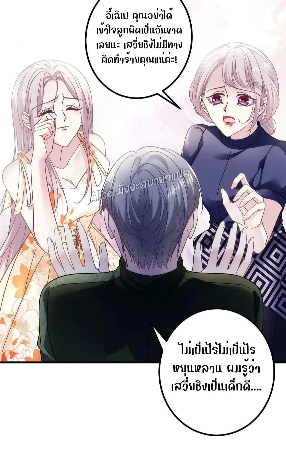 Manga-lc-com อ่านมังงะ อ่านการ์ตูน ออนไลน์ ฟรี The Brother’s Honey is Back! ตอนที่ 1 2 3 4 5 6 7 8 9 10 11 12 13 14 ฟรี ไม่มีโฆษณา Manga-lc - อ่าน มังงะ อ่าน การ์ตูน ออนไลน์ อ่านมังงะ ฟรี