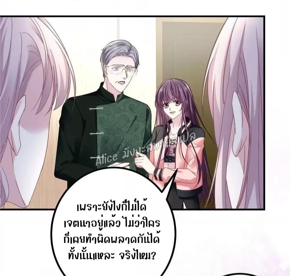 Manga-lc-com อ่านมังงะ อ่านการ์ตูน ออนไลน์ ฟรี The Brother’s Honey is Back! ตอนที่ 1 2 3 4 5 6 7 8 9 10 11 12 13 14 ฟรี ไม่มีโฆษณา Manga-lc - อ่าน มังงะ อ่าน การ์ตูน ออนไลน์ อ่านมังงะ ฟรี