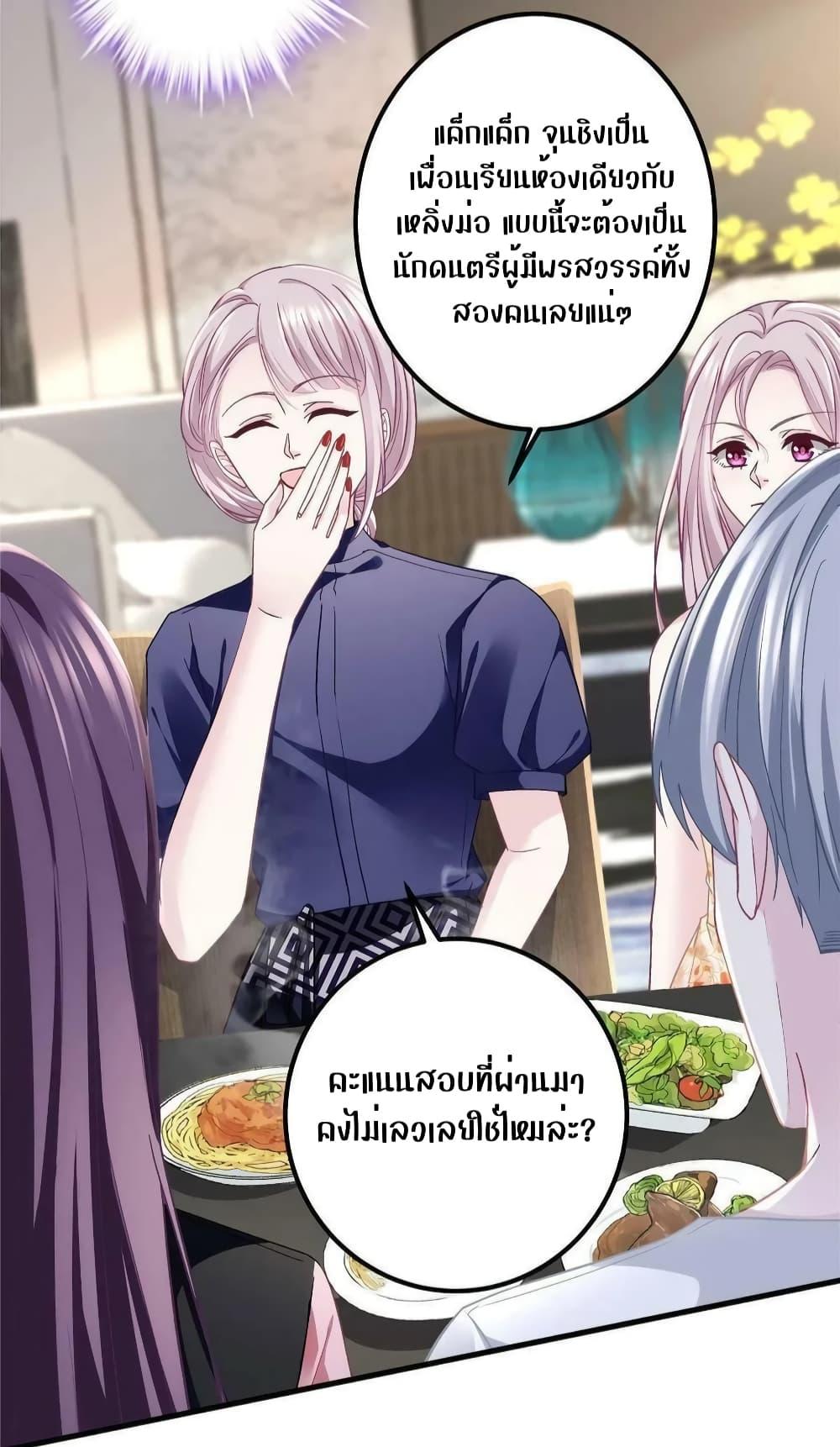 Manga-lc-com อ่านมังงะ อ่านการ์ตูน ออนไลน์ ฟรี The Brother’s Honey is Back! ตอนที่ 1 2 3 4 5 6 7 8 9 10 11 12 13 14 ฟรี ไม่มีโฆษณา Manga-lc - อ่าน มังงะ อ่าน การ์ตูน ออนไลน์ อ่านมังงะ ฟรี