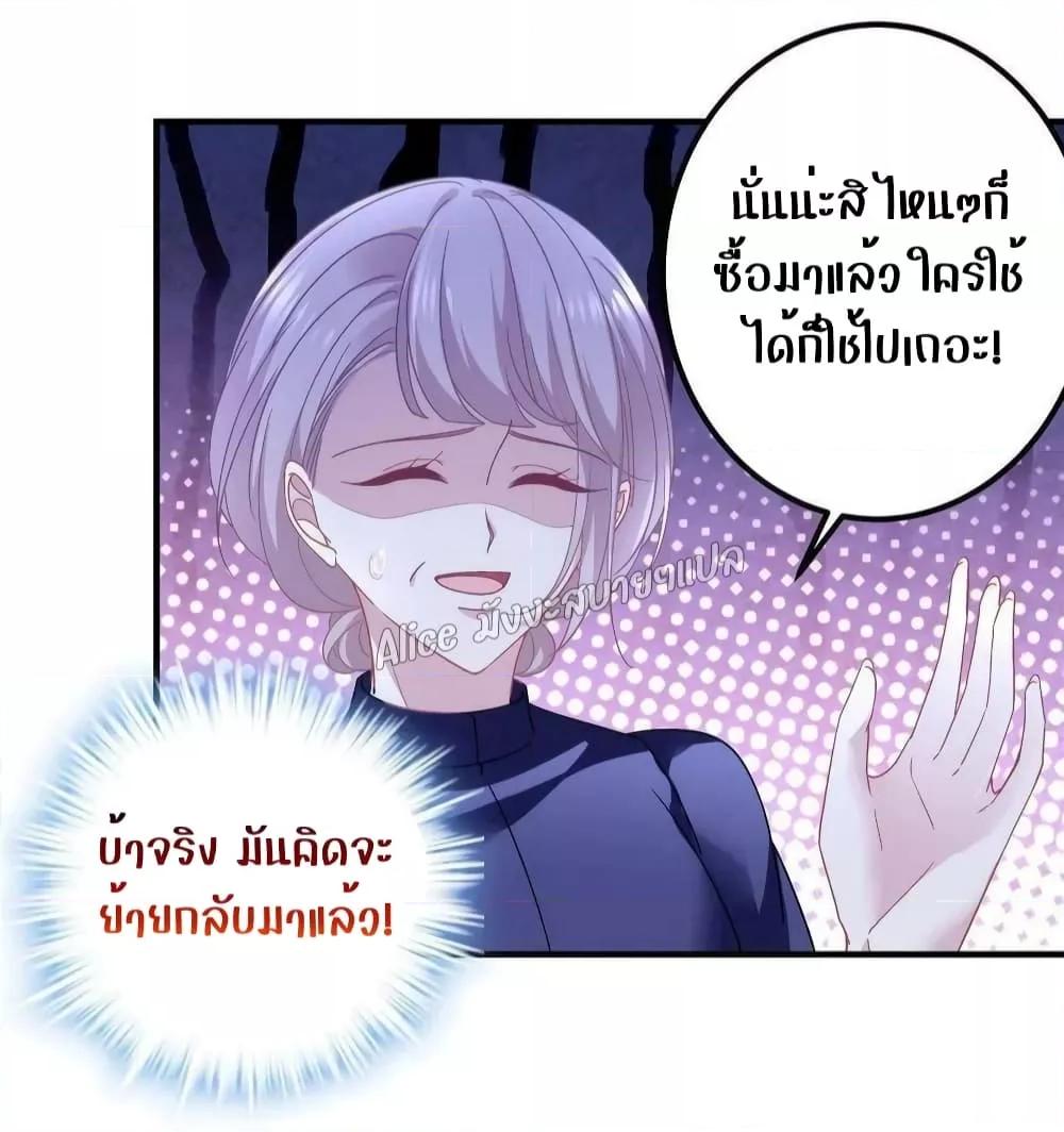 Manga-lc-com อ่านมังงะ อ่านการ์ตูน ออนไลน์ ฟรี The Brother’s Honey is Back! ตอนที่ 1 2 3 4 5 6 7 8 9 10 11 12 13 14 ฟรี ไม่มีโฆษณา Manga-lc - อ่าน มังงะ อ่าน การ์ตูน ออนไลน์ อ่านมังงะ ฟรี