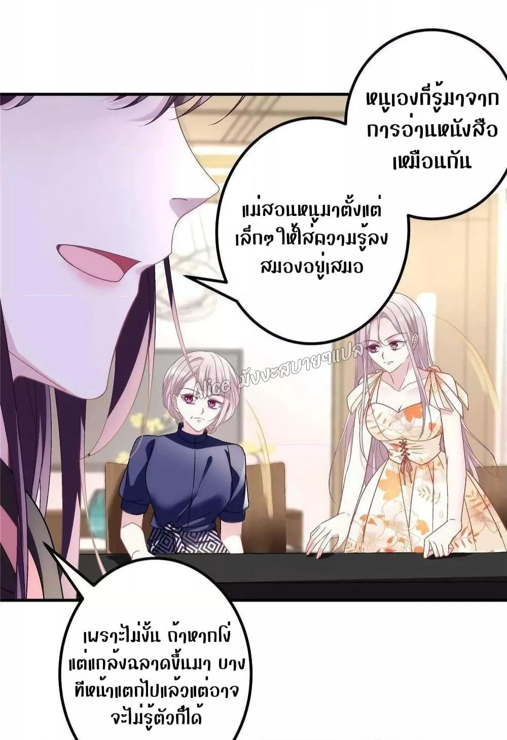 Manga-lc-com อ่านมังงะ อ่านการ์ตูน ออนไลน์ ฟรี The Brother’s Honey is Back! ตอนที่ 1 2 3 4 5 6 7 8 9 10 11 12 13 14 ฟรี ไม่มีโฆษณา Manga-lc - อ่าน มังงะ อ่าน การ์ตูน ออนไลน์ อ่านมังงะ ฟรี