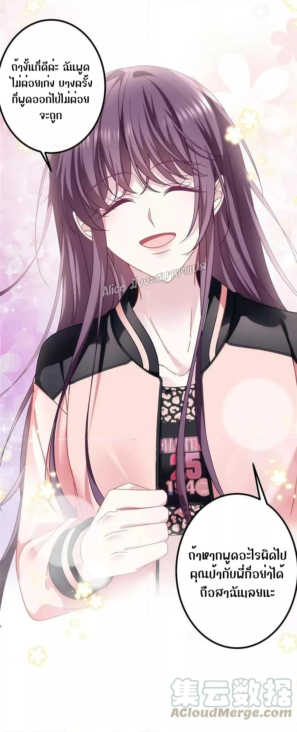 Manga-lc-com อ่านมังงะ อ่านการ์ตูน ออนไลน์ ฟรี The Brother’s Honey is Back! ตอนที่ 1 2 3 4 5 6 7 8 9 10 11 12 13 14 ฟรี ไม่มีโฆษณา Manga-lc - อ่าน มังงะ อ่าน การ์ตูน ออนไลน์ อ่านมังงะ ฟรี