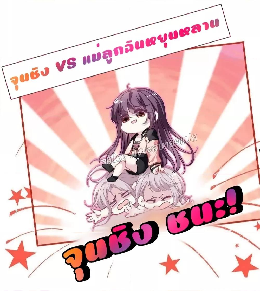 Manga-lc-com อ่านมังงะ อ่านการ์ตูน ออนไลน์ ฟรี The Brother’s Honey is Back! ตอนที่ 1 2 3 4 5 6 7 8 9 10 11 12 13 14 ฟรี ไม่มีโฆษณา Manga-lc - อ่าน มังงะ อ่าน การ์ตูน ออนไลน์ อ่านมังงะ ฟรี
