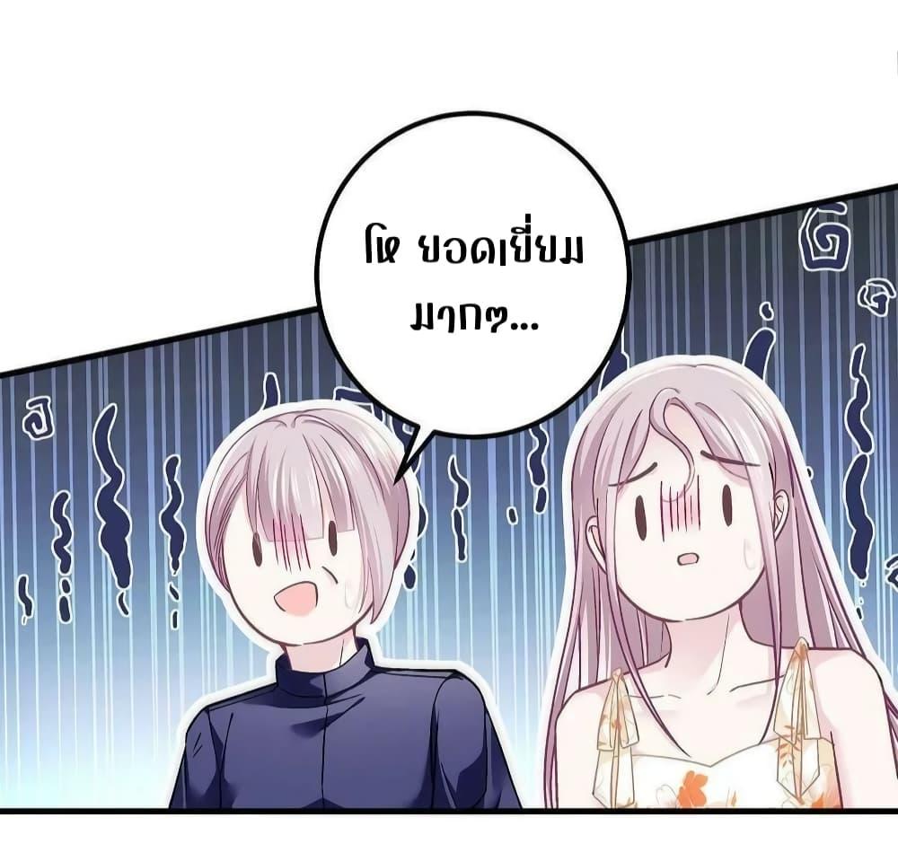 Manga-lc-com อ่านมังงะ อ่านการ์ตูน ออนไลน์ ฟรี The Brother’s Honey is Back! ตอนที่ 1 2 3 4 5 6 7 8 9 10 11 12 13 14 ฟรี ไม่มีโฆษณา Manga-lc - อ่าน มังงะ อ่าน การ์ตูน ออนไลน์ อ่านมังงะ ฟรี