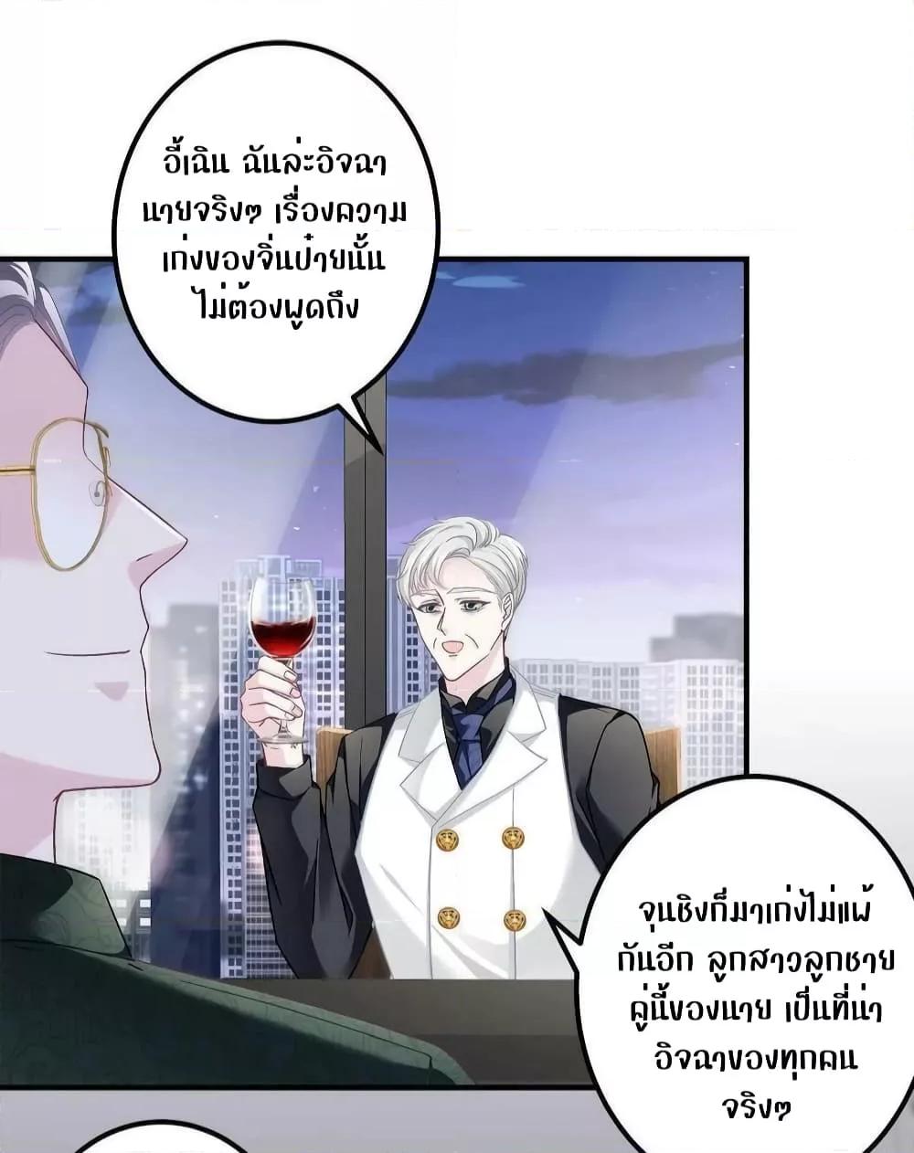 Manga-lc-com อ่านมังงะ อ่านการ์ตูน ออนไลน์ ฟรี The Brother’s Honey is Back! ตอนที่ 1 2 3 4 5 6 7 8 9 10 11 12 13 14 ฟรี ไม่มีโฆษณา Manga-lc - อ่าน มังงะ อ่าน การ์ตูน ออนไลน์ อ่านมังงะ ฟรี