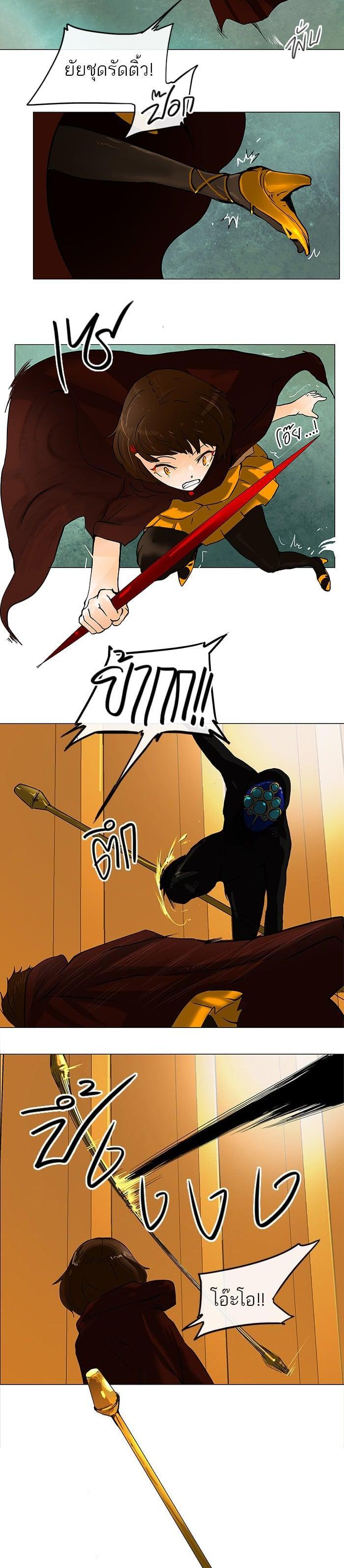 Manga-lc-com อ่านมังงะ อ่านการ์ตูน ออนไลน์ ฟรี Tower of God หอคอยเทพเจ้า ตอนที่ 1 2 3 4 5 6 7 8 9 10 11 12 13 14 ฟรี ไม่มีโฆษณา Manga-lc - อ่าน มังงะ อ่าน การ์ตูน ออนไลน์ อ่านมังงะ ฟรี