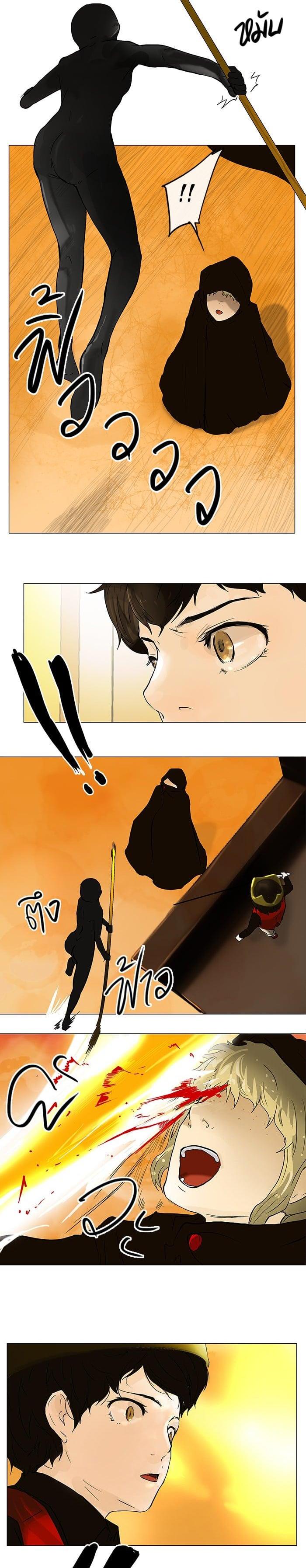 Manga-lc-com อ่านมังงะ อ่านการ์ตูน ออนไลน์ ฟรี Tower of God หอคอยเทพเจ้า ตอนที่ 1 2 3 4 5 6 7 8 9 10 11 12 13 14 ฟรี ไม่มีโฆษณา Manga-lc - อ่าน มังงะ อ่าน การ์ตูน ออนไลน์ อ่านมังงะ ฟรี