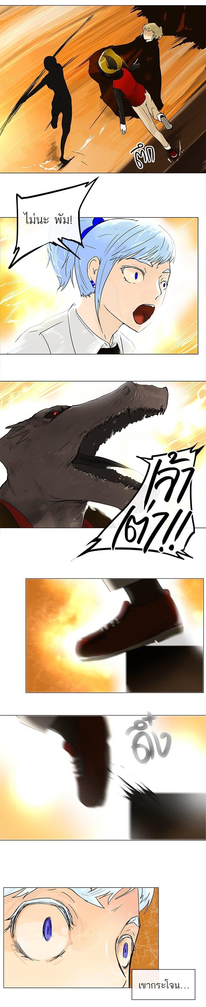 Manga-lc-com อ่านมังงะ อ่านการ์ตูน ออนไลน์ ฟรี Tower of God หอคอยเทพเจ้า ตอนที่ 1 2 3 4 5 6 7 8 9 10 11 12 13 14 ฟรี ไม่มีโฆษณา Manga-lc - อ่าน มังงะ อ่าน การ์ตูน ออนไลน์ อ่านมังงะ ฟรี