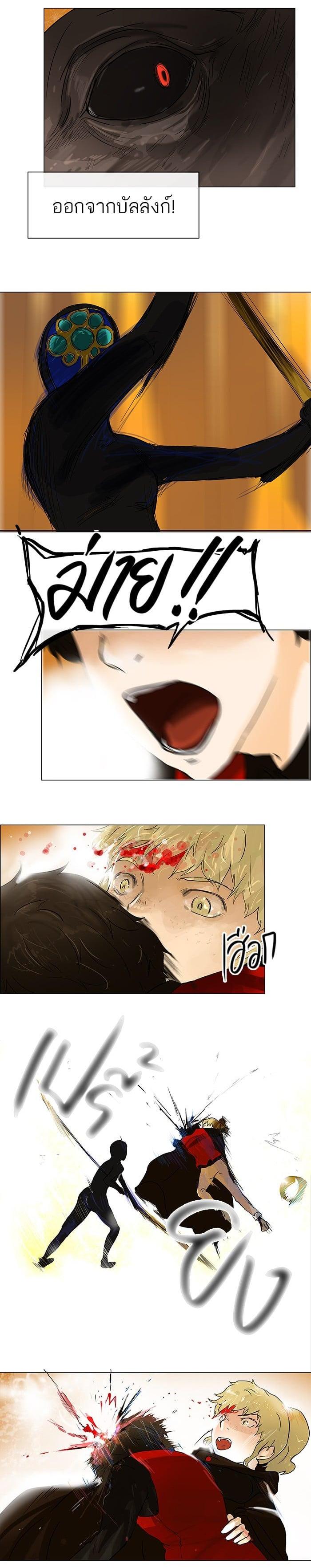 Manga-lc-com อ่านมังงะ อ่านการ์ตูน ออนไลน์ ฟรี Tower of God หอคอยเทพเจ้า ตอนที่ 1 2 3 4 5 6 7 8 9 10 11 12 13 14 ฟรี ไม่มีโฆษณา Manga-lc - อ่าน มังงะ อ่าน การ์ตูน ออนไลน์ อ่านมังงะ ฟรี