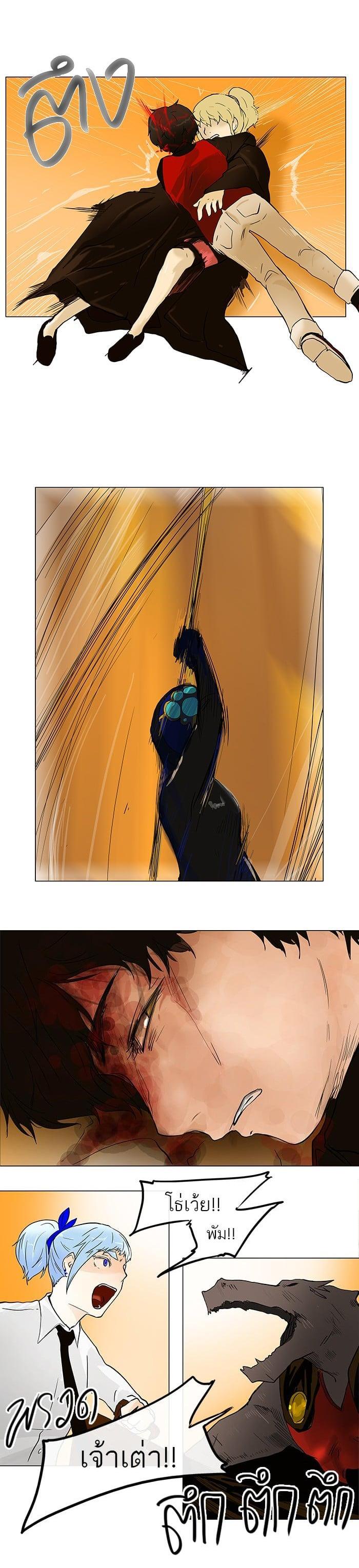 Manga-lc-com อ่านมังงะ อ่านการ์ตูน ออนไลน์ ฟรี Tower of God หอคอยเทพเจ้า ตอนที่ 1 2 3 4 5 6 7 8 9 10 11 12 13 14 ฟรี ไม่มีโฆษณา Manga-lc - อ่าน มังงะ อ่าน การ์ตูน ออนไลน์ อ่านมังงะ ฟรี