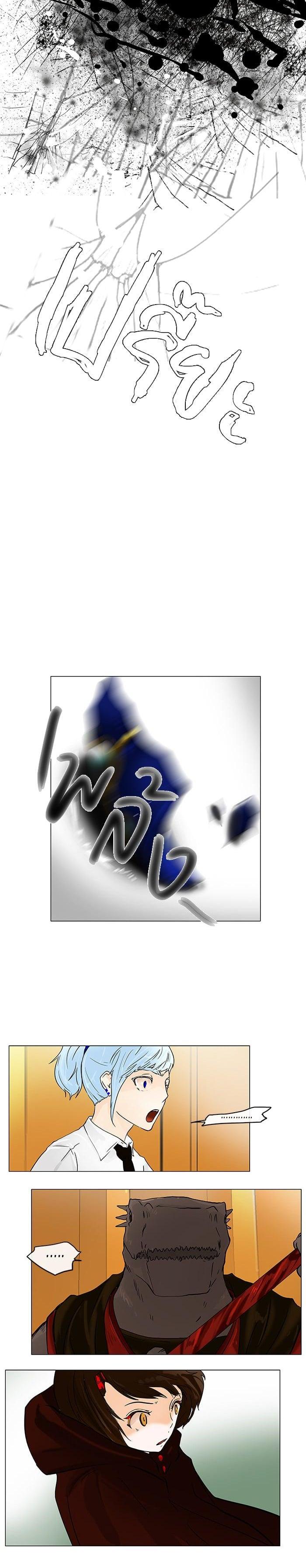 Manga-lc-com อ่านมังงะ อ่านการ์ตูน ออนไลน์ ฟรี Tower of God หอคอยเทพเจ้า ตอนที่ 1 2 3 4 5 6 7 8 9 10 11 12 13 14 ฟรี ไม่มีโฆษณา Manga-lc - อ่าน มังงะ อ่าน การ์ตูน ออนไลน์ อ่านมังงะ ฟรี