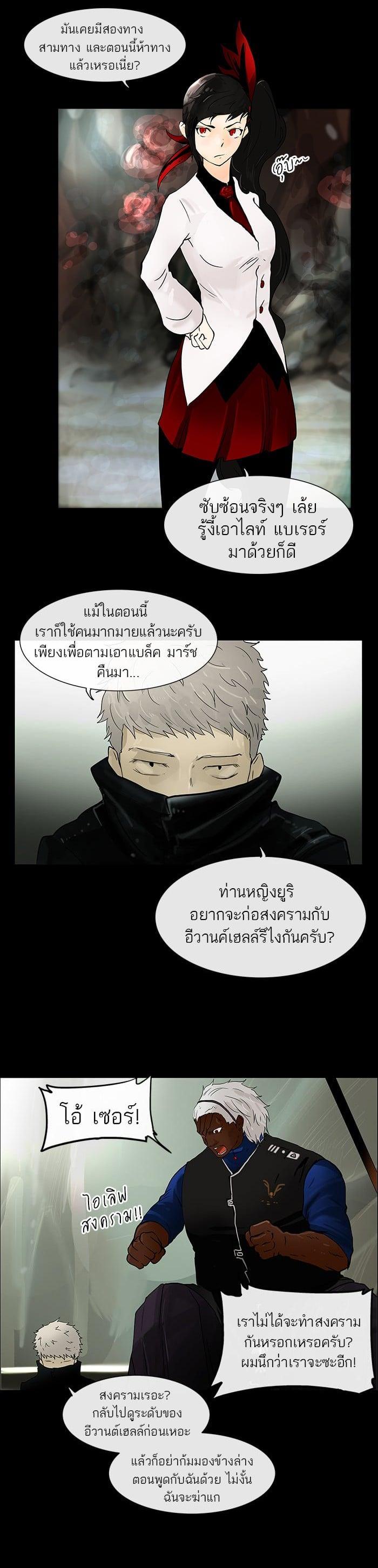 Manga-lc-com อ่านมังงะ อ่านการ์ตูน ออนไลน์ ฟรี Tower of God หอคอยเทพเจ้า ตอนที่ 1 2 3 4 5 6 7 8 9 10 11 12 13 14 ฟรี ไม่มีโฆษณา Manga-lc - อ่าน มังงะ อ่าน การ์ตูน ออนไลน์ อ่านมังงะ ฟรี