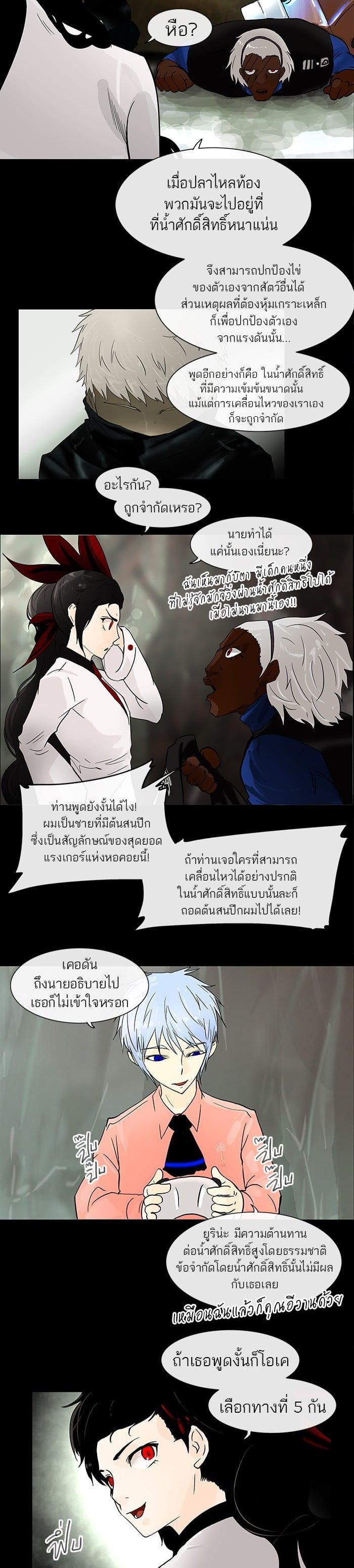 Manga-lc-com อ่านมังงะ อ่านการ์ตูน ออนไลน์ ฟรี Tower of God หอคอยเทพเจ้า ตอนที่ 1 2 3 4 5 6 7 8 9 10 11 12 13 14 ฟรี ไม่มีโฆษณา Manga-lc - อ่าน มังงะ อ่าน การ์ตูน ออนไลน์ อ่านมังงะ ฟรี