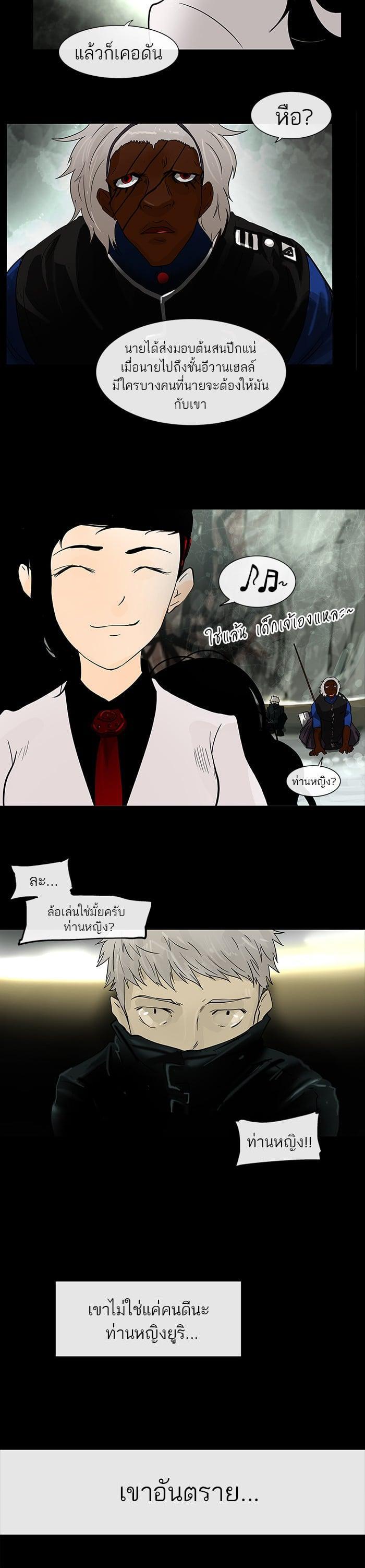 Manga-lc-com อ่านมังงะ อ่านการ์ตูน ออนไลน์ ฟรี Tower of God หอคอยเทพเจ้า ตอนที่ 1 2 3 4 5 6 7 8 9 10 11 12 13 14 ฟรี ไม่มีโฆษณา Manga-lc - อ่าน มังงะ อ่าน การ์ตูน ออนไลน์ อ่านมังงะ ฟรี