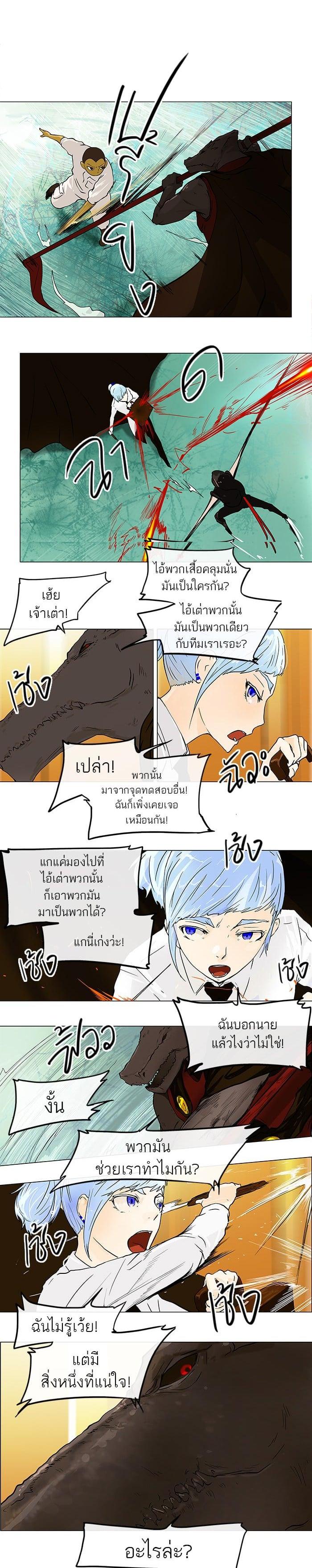 Manga-lc-com อ่านมังงะ อ่านการ์ตูน ออนไลน์ ฟรี Tower of God หอคอยเทพเจ้า ตอนที่ 1 2 3 4 5 6 7 8 9 10 11 12 13 14 ฟรี ไม่มีโฆษณา Manga-lc - อ่าน มังงะ อ่าน การ์ตูน ออนไลน์ อ่านมังงะ ฟรี