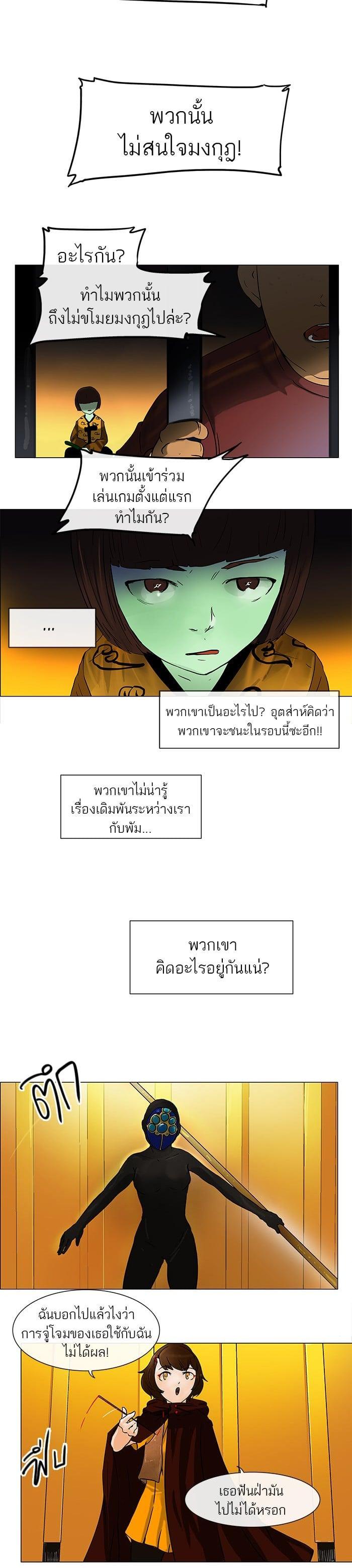 Manga-lc-com อ่านมังงะ อ่านการ์ตูน ออนไลน์ ฟรี Tower of God หอคอยเทพเจ้า ตอนที่ 1 2 3 4 5 6 7 8 9 10 11 12 13 14 ฟรี ไม่มีโฆษณา Manga-lc - อ่าน มังงะ อ่าน การ์ตูน ออนไลน์ อ่านมังงะ ฟรี