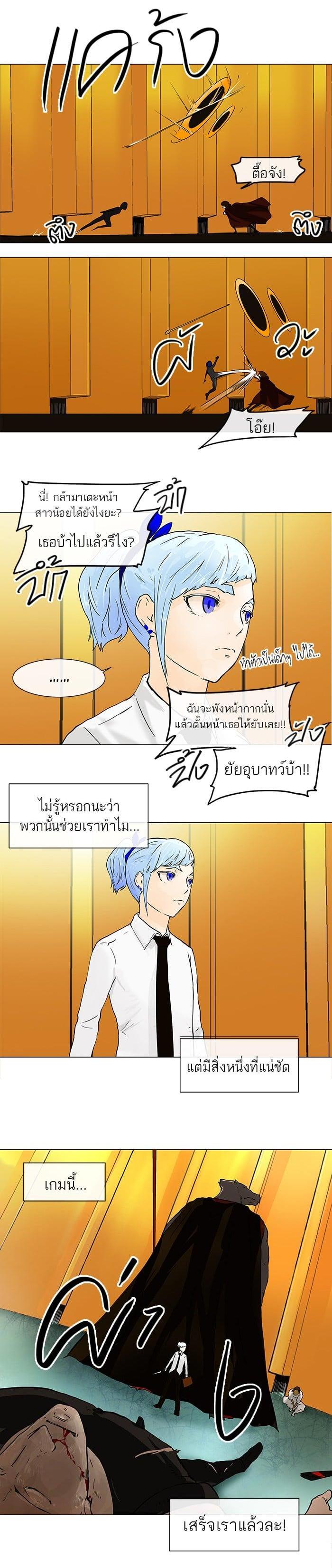 Manga-lc-com อ่านมังงะ อ่านการ์ตูน ออนไลน์ ฟรี Tower of God หอคอยเทพเจ้า ตอนที่ 1 2 3 4 5 6 7 8 9 10 11 12 13 14 ฟรี ไม่มีโฆษณา Manga-lc - อ่าน มังงะ อ่าน การ์ตูน ออนไลน์ อ่านมังงะ ฟรี