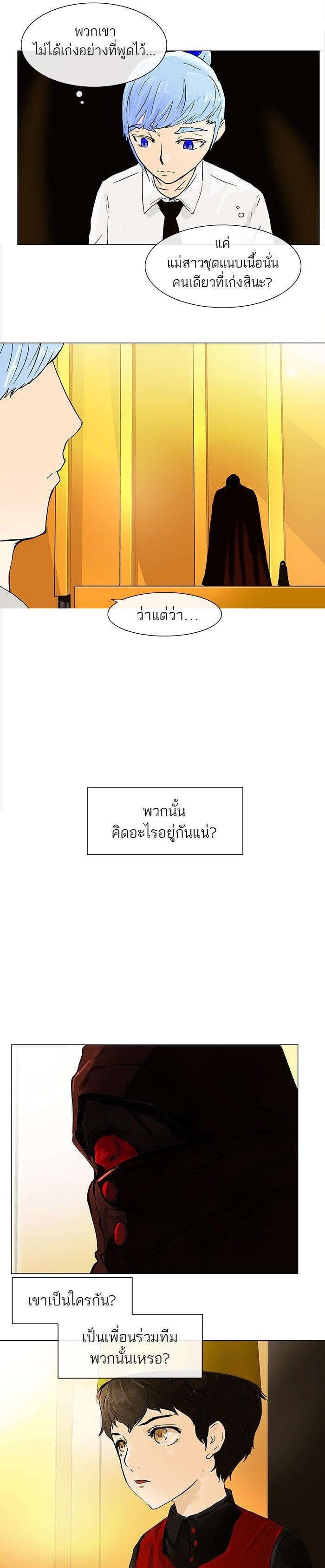 Manga-lc-com อ่านมังงะ อ่านการ์ตูน ออนไลน์ ฟรี Tower of God หอคอยเทพเจ้า ตอนที่ 1 2 3 4 5 6 7 8 9 10 11 12 13 14 ฟรี ไม่มีโฆษณา Manga-lc - อ่าน มังงะ อ่าน การ์ตูน ออนไลน์ อ่านมังงะ ฟรี