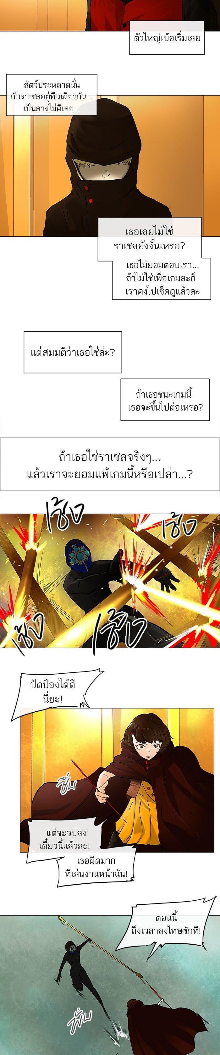 Manga-lc-com อ่านมังงะ อ่านการ์ตูน ออนไลน์ ฟรี Tower of God หอคอยเทพเจ้า ตอนที่ 1 2 3 4 5 6 7 8 9 10 11 12 13 14 ฟรี ไม่มีโฆษณา Manga-lc - อ่าน มังงะ อ่าน การ์ตูน ออนไลน์ อ่านมังงะ ฟรี