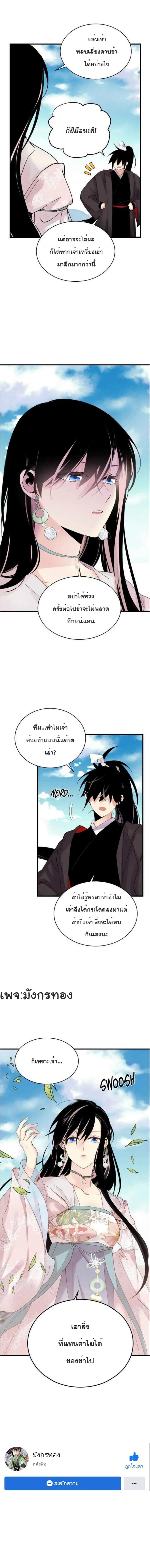 Manga-lc-com อ่านมังงะ อ่านการ์ตูน ออนไลน์ ฟรี lightning degree ตอนที่ 1 2 3 4 5 6 7 8 9 10 11 12 13 14 ฟรี ไม่มีโฆษณา Manga-lc - อ่าน มังงะ อ่าน การ์ตูน ออนไลน์ อ่านมังงะ ฟรี