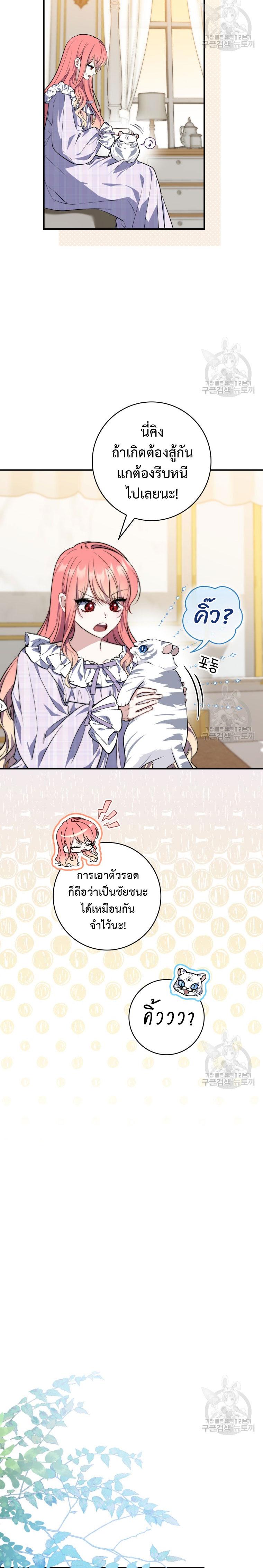 Manga-lc-com อ่านมังงะ อ่านการ์ตูน ออนไลน์ ฟรี A Princess Who Reads Fortune ตอนที่ 1 2 3 4 5 6 7 8 9 10 11 12 13 14 ฟรี ไม่มีโฆษณา Manga-lc - อ่าน มังงะ อ่าน การ์ตูน ออนไลน์ อ่านมังงะ ฟรี