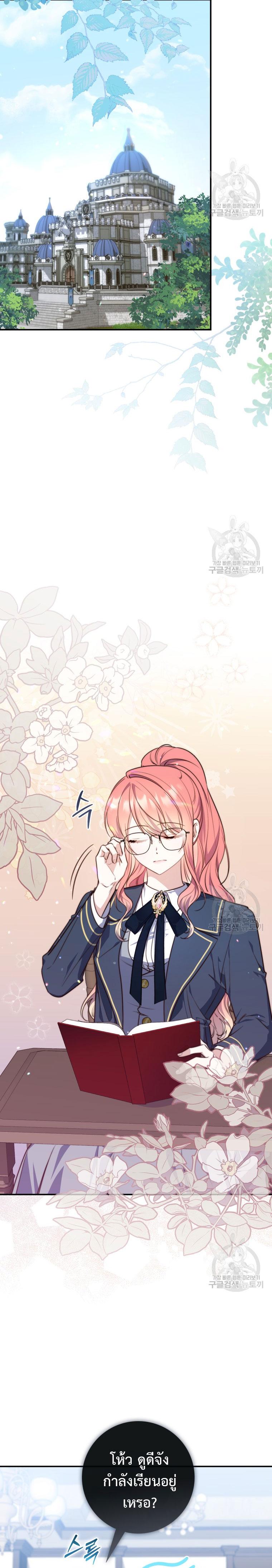 Manga-lc-com อ่านมังงะ อ่านการ์ตูน ออนไลน์ ฟรี A Princess Who Reads Fortune ตอนที่ 1 2 3 4 5 6 7 8 9 10 11 12 13 14 ฟรี ไม่มีโฆษณา Manga-lc - อ่าน มังงะ อ่าน การ์ตูน ออนไลน์ อ่านมังงะ ฟรี