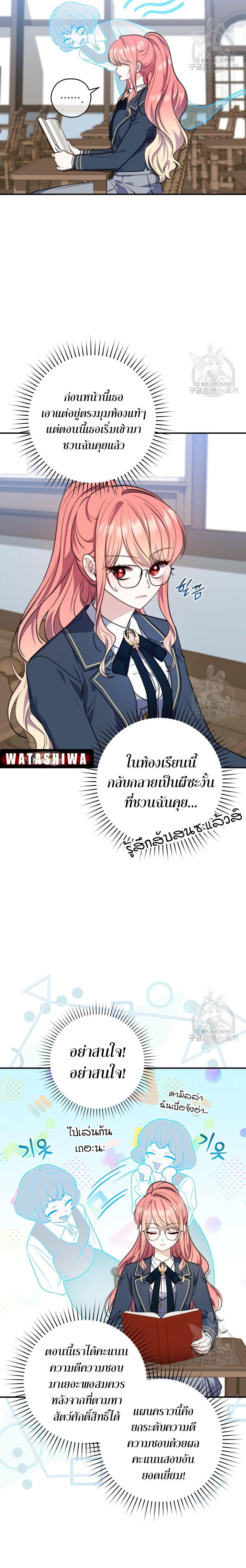 Manga-lc-com อ่านมังงะ อ่านการ์ตูน ออนไลน์ ฟรี A Princess Who Reads Fortune ตอนที่ 1 2 3 4 5 6 7 8 9 10 11 12 13 14 ฟรี ไม่มีโฆษณา Manga-lc - อ่าน มังงะ อ่าน การ์ตูน ออนไลน์ อ่านมังงะ ฟรี