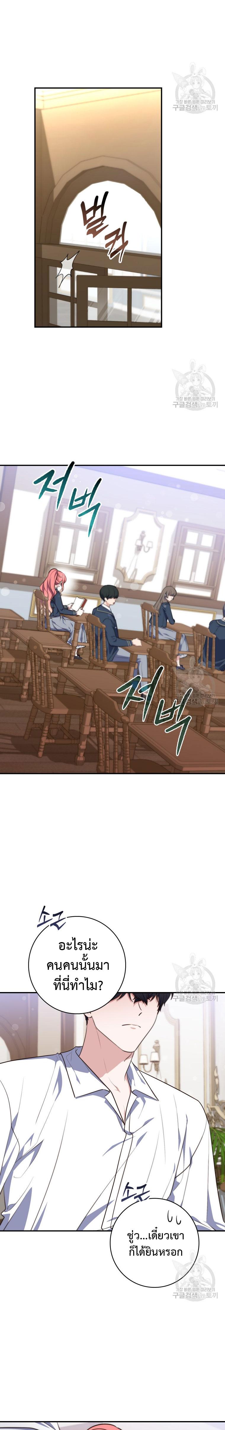 Manga-lc-com อ่านมังงะ อ่านการ์ตูน ออนไลน์ ฟรี A Princess Who Reads Fortune ตอนที่ 1 2 3 4 5 6 7 8 9 10 11 12 13 14 ฟรี ไม่มีโฆษณา Manga-lc - อ่าน มังงะ อ่าน การ์ตูน ออนไลน์ อ่านมังงะ ฟรี