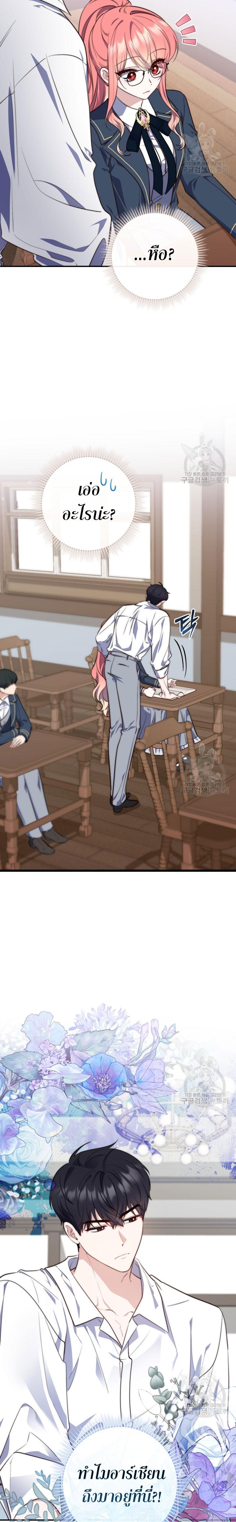 Manga-lc-com อ่านมังงะ อ่านการ์ตูน ออนไลน์ ฟรี A Princess Who Reads Fortune ตอนที่ 1 2 3 4 5 6 7 8 9 10 11 12 13 14 ฟรี ไม่มีโฆษณา Manga-lc - อ่าน มังงะ อ่าน การ์ตูน ออนไลน์ อ่านมังงะ ฟรี