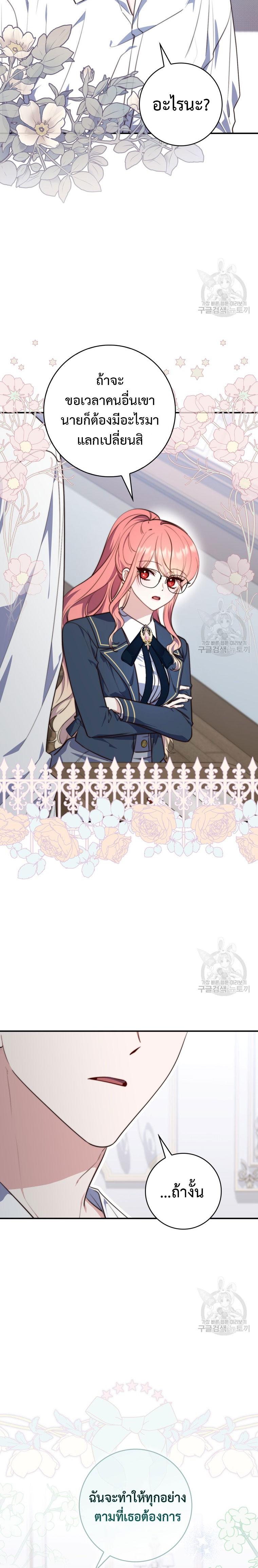 Manga-lc-com อ่านมังงะ อ่านการ์ตูน ออนไลน์ ฟรี A Princess Who Reads Fortune ตอนที่ 1 2 3 4 5 6 7 8 9 10 11 12 13 14 ฟรี ไม่มีโฆษณา Manga-lc - อ่าน มังงะ อ่าน การ์ตูน ออนไลน์ อ่านมังงะ ฟรี