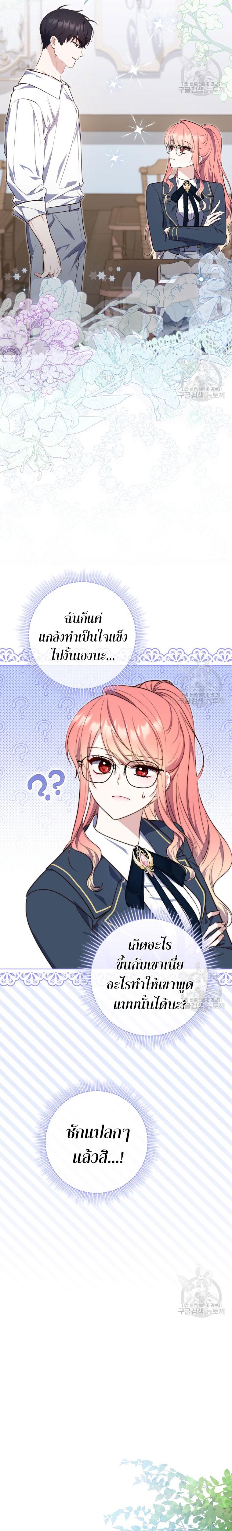 Manga-lc-com อ่านมังงะ อ่านการ์ตูน ออนไลน์ ฟรี A Princess Who Reads Fortune ตอนที่ 1 2 3 4 5 6 7 8 9 10 11 12 13 14 ฟรี ไม่มีโฆษณา Manga-lc - อ่าน มังงะ อ่าน การ์ตูน ออนไลน์ อ่านมังงะ ฟรี