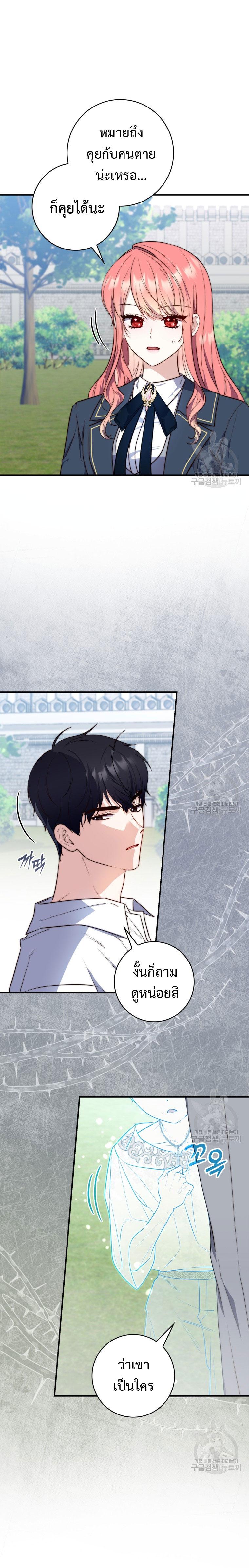 Manga-lc-com อ่านมังงะ อ่านการ์ตูน ออนไลน์ ฟรี A Princess Who Reads Fortune ตอนที่ 1 2 3 4 5 6 7 8 9 10 11 12 13 14 ฟรี ไม่มีโฆษณา Manga-lc - อ่าน มังงะ อ่าน การ์ตูน ออนไลน์ อ่านมังงะ ฟรี