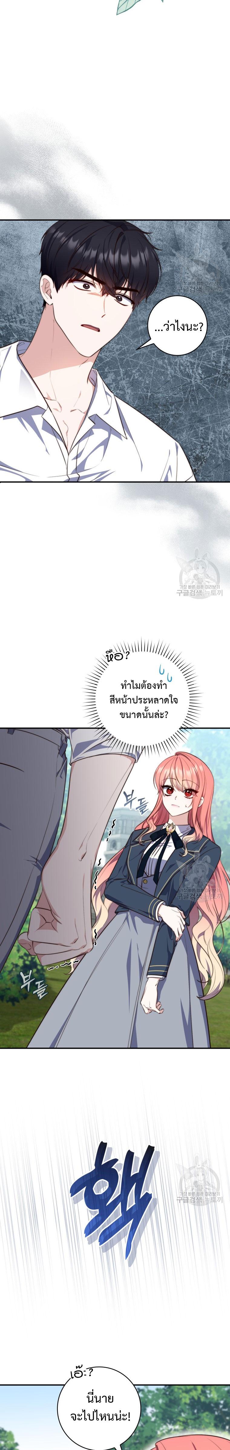 Manga-lc-com อ่านมังงะ อ่านการ์ตูน ออนไลน์ ฟรี A Princess Who Reads Fortune ตอนที่ 1 2 3 4 5 6 7 8 9 10 11 12 13 14 ฟรี ไม่มีโฆษณา Manga-lc - อ่าน มังงะ อ่าน การ์ตูน ออนไลน์ อ่านมังงะ ฟรี