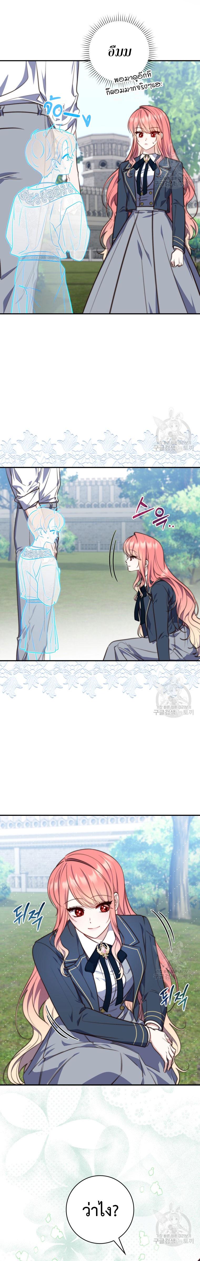 Manga-lc-com อ่านมังงะ อ่านการ์ตูน ออนไลน์ ฟรี A Princess Who Reads Fortune ตอนที่ 1 2 3 4 5 6 7 8 9 10 11 12 13 14 ฟรี ไม่มีโฆษณา Manga-lc - อ่าน มังงะ อ่าน การ์ตูน ออนไลน์ อ่านมังงะ ฟรี