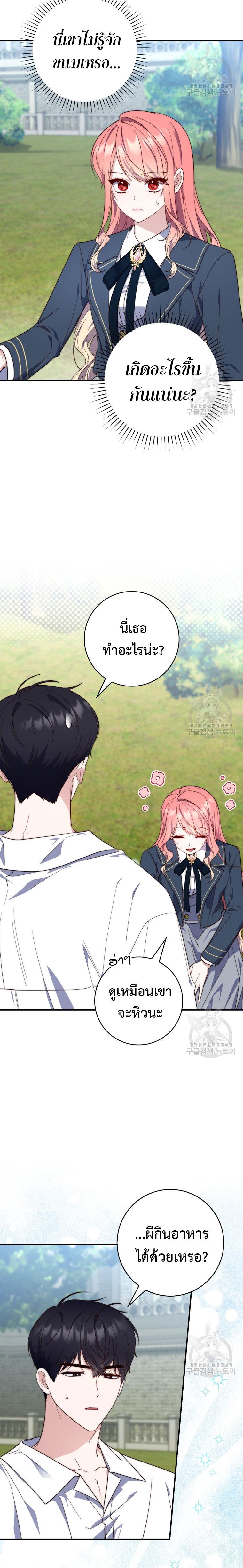 Manga-lc-com อ่านมังงะ อ่านการ์ตูน ออนไลน์ ฟรี A Princess Who Reads Fortune ตอนที่ 1 2 3 4 5 6 7 8 9 10 11 12 13 14 ฟรี ไม่มีโฆษณา Manga-lc - อ่าน มังงะ อ่าน การ์ตูน ออนไลน์ อ่านมังงะ ฟรี