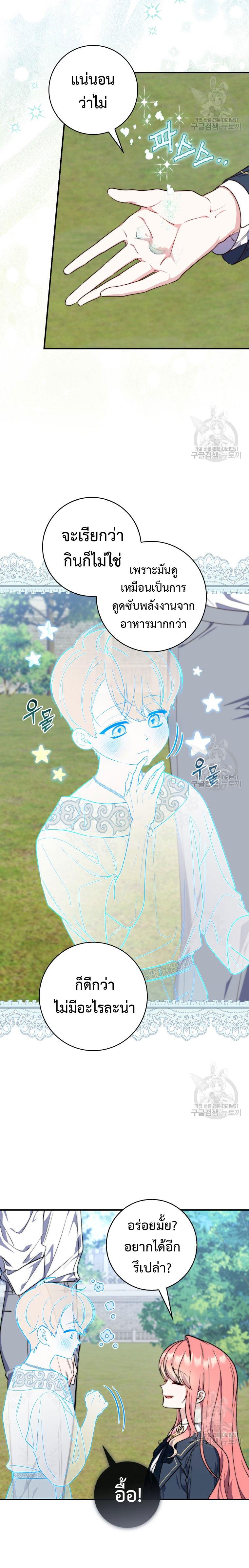 Manga-lc-com อ่านมังงะ อ่านการ์ตูน ออนไลน์ ฟรี A Princess Who Reads Fortune ตอนที่ 1 2 3 4 5 6 7 8 9 10 11 12 13 14 ฟรี ไม่มีโฆษณา Manga-lc - อ่าน มังงะ อ่าน การ์ตูน ออนไลน์ อ่านมังงะ ฟรี