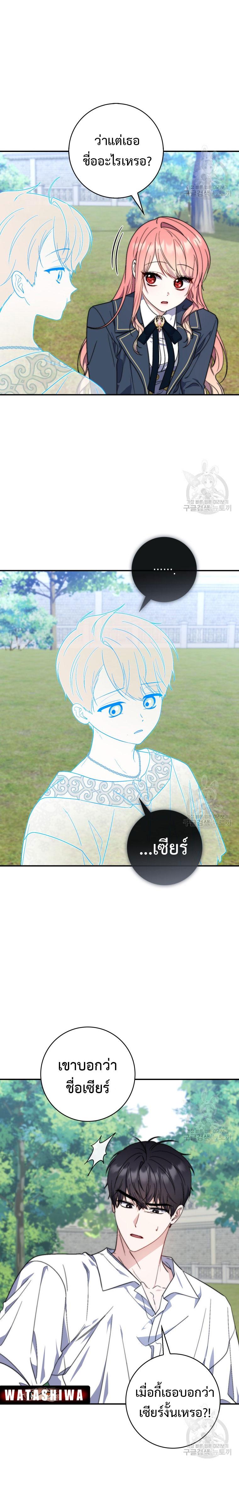 Manga-lc-com อ่านมังงะ อ่านการ์ตูน ออนไลน์ ฟรี A Princess Who Reads Fortune ตอนที่ 1 2 3 4 5 6 7 8 9 10 11 12 13 14 ฟรี ไม่มีโฆษณา Manga-lc - อ่าน มังงะ อ่าน การ์ตูน ออนไลน์ อ่านมังงะ ฟรี