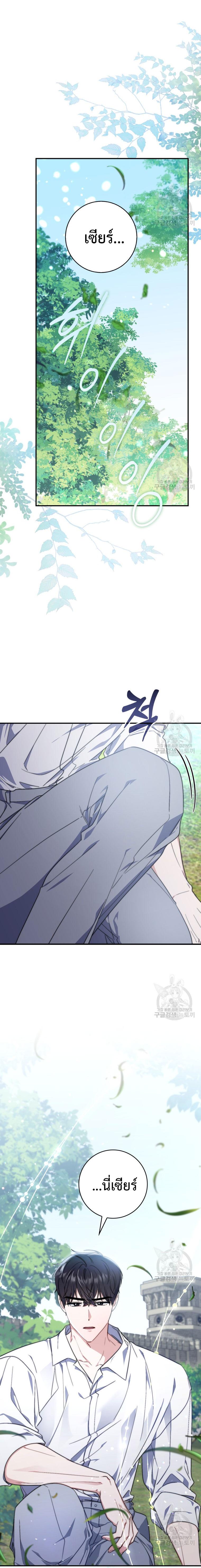 Manga-lc-com อ่านมังงะ อ่านการ์ตูน ออนไลน์ ฟรี A Princess Who Reads Fortune ตอนที่ 1 2 3 4 5 6 7 8 9 10 11 12 13 14 ฟรี ไม่มีโฆษณา Manga-lc - อ่าน มังงะ อ่าน การ์ตูน ออนไลน์ อ่านมังงะ ฟรี