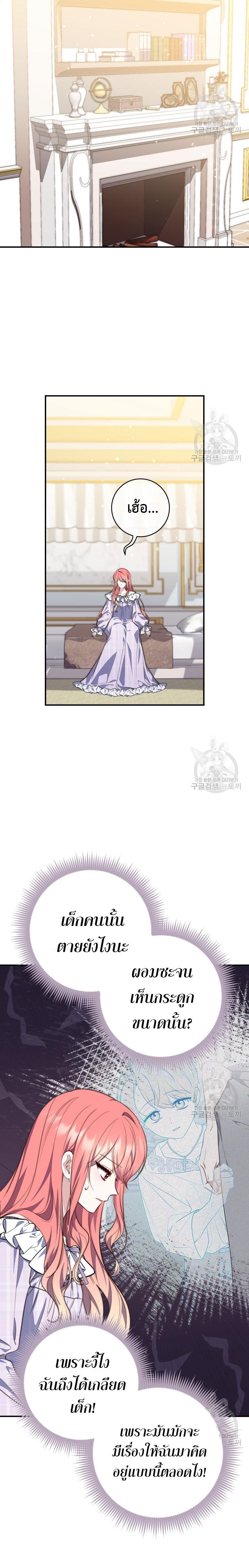 Manga-lc-com อ่านมังงะ อ่านการ์ตูน ออนไลน์ ฟรี A Princess Who Reads Fortune ตอนที่ 1 2 3 4 5 6 7 8 9 10 11 12 13 14 ฟรี ไม่มีโฆษณา Manga-lc - อ่าน มังงะ อ่าน การ์ตูน ออนไลน์ อ่านมังงะ ฟรี