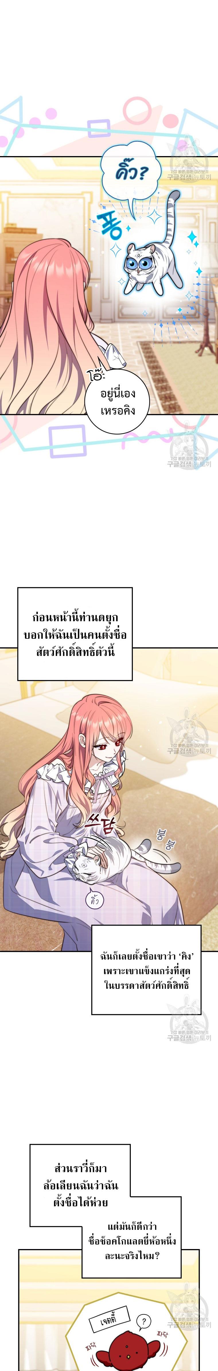 Manga-lc-com อ่านมังงะ อ่านการ์ตูน ออนไลน์ ฟรี A Princess Who Reads Fortune ตอนที่ 1 2 3 4 5 6 7 8 9 10 11 12 13 14 ฟรี ไม่มีโฆษณา Manga-lc - อ่าน มังงะ อ่าน การ์ตูน ออนไลน์ อ่านมังงะ ฟรี