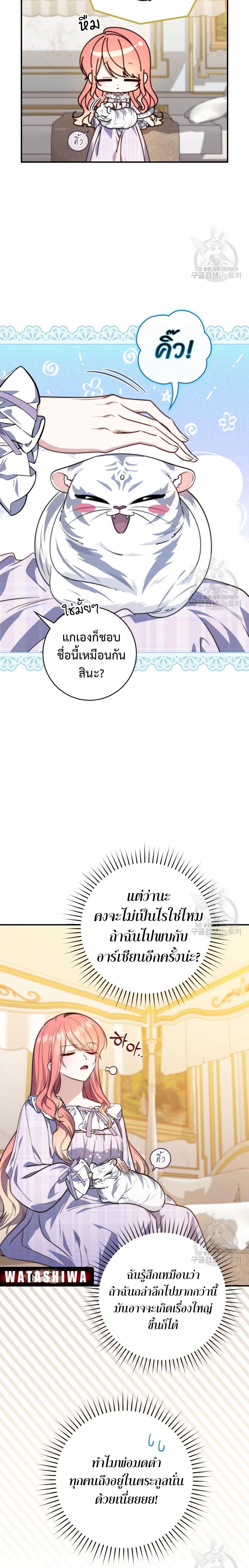 Manga-lc-com อ่านมังงะ อ่านการ์ตูน ออนไลน์ ฟรี A Princess Who Reads Fortune ตอนที่ 1 2 3 4 5 6 7 8 9 10 11 12 13 14 ฟรี ไม่มีโฆษณา Manga-lc - อ่าน มังงะ อ่าน การ์ตูน ออนไลน์ อ่านมังงะ ฟรี