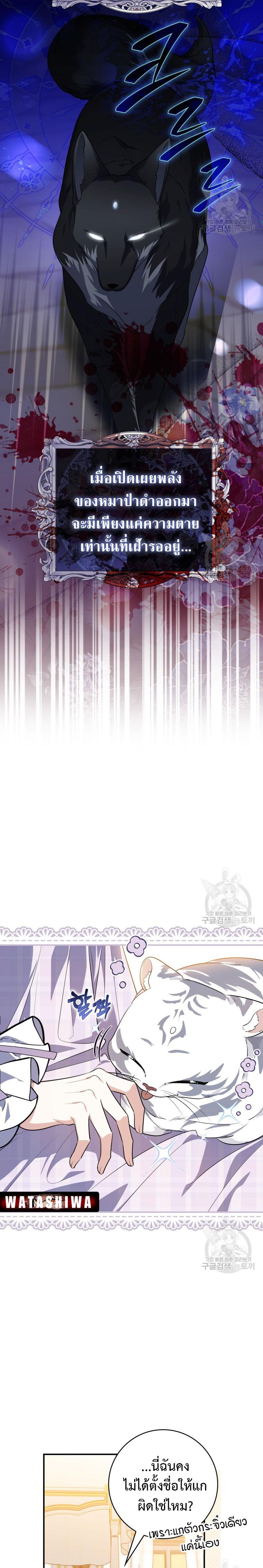 Manga-lc-com อ่านมังงะ อ่านการ์ตูน ออนไลน์ ฟรี A Princess Who Reads Fortune ตอนที่ 1 2 3 4 5 6 7 8 9 10 11 12 13 14 ฟรี ไม่มีโฆษณา Manga-lc - อ่าน มังงะ อ่าน การ์ตูน ออนไลน์ อ่านมังงะ ฟรี